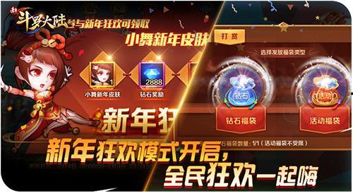 最新魂师爆料,神秘力量觉醒，未来战局风云再起