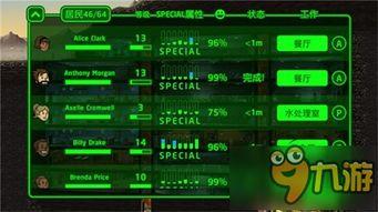 七图辐射最新爆料,揭秘神秘事件背后的真相与谜团