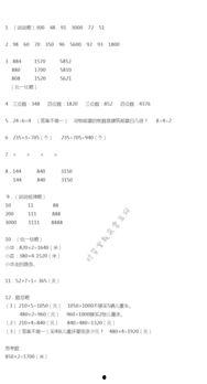语文数学书最新爆料答案,权威解读，助力学子高效学习