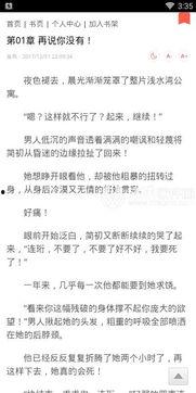 最新章节 第22章爆料,重磅爆料背后的惊人真相